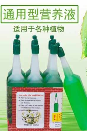 植物营养液配方