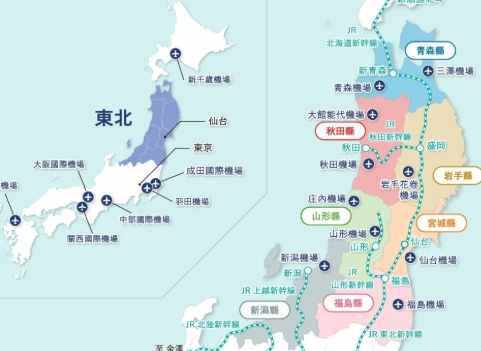 日本自駕遊注意事項