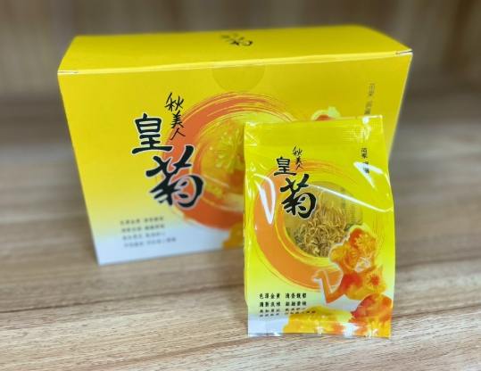 白菊功效 白菊功效