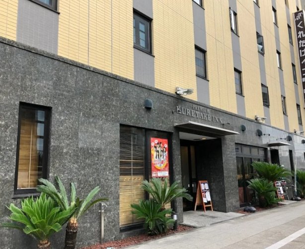 靜岡富士山酒店 靜岡富士山酒店