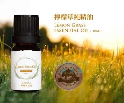 禾本科精油推薦 禾本科精油推薦