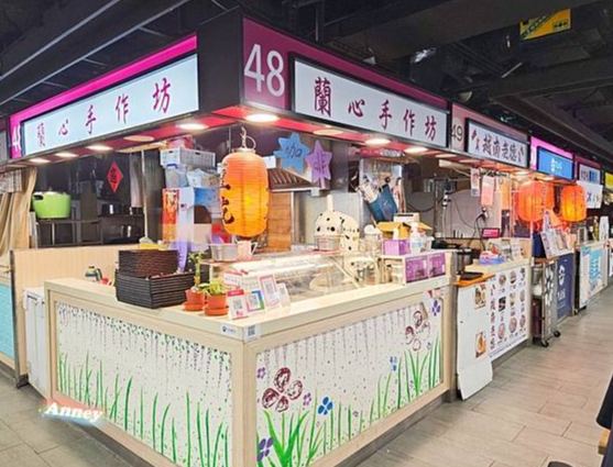 中崙市場美食飲品