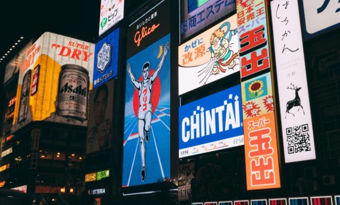 大阪自駕停車費用