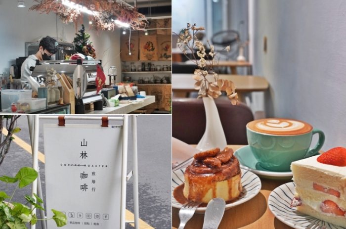 大甲讀書咖啡廳推薦 大甲讀書咖啡廳推薦