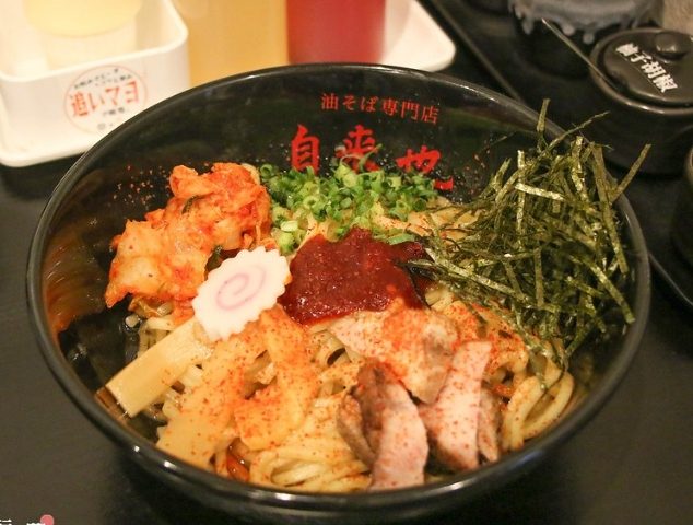 大分車站餐廳 大分車站餐廳