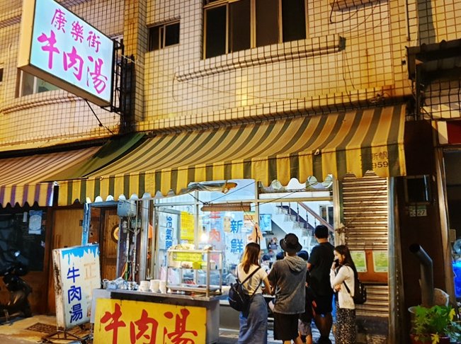 神農街海安路餐廳