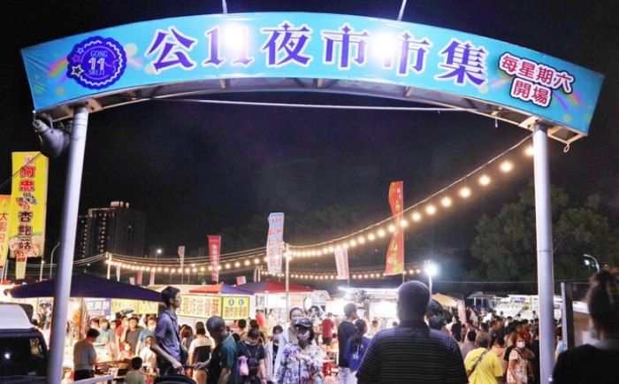 建國夜市停車場 建國夜市停車場