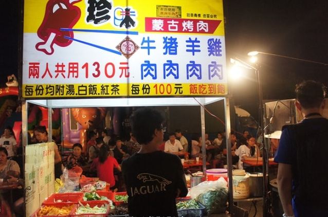 頭份夜市停車位 頭份夜市停車位