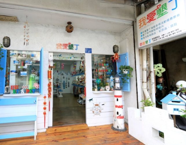 恒春镇特色商店