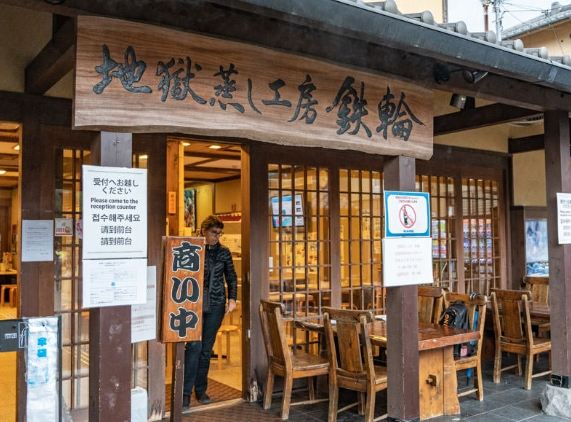 別府車站美食 別府車站美食