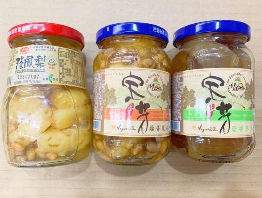 鳳梨湯功效 鳳梨湯功效