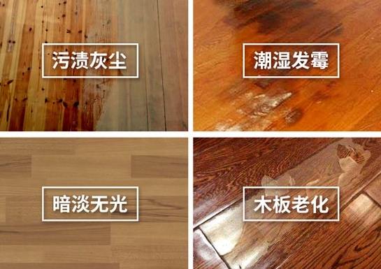 黑色霉斑清除 黑色霉斑清除