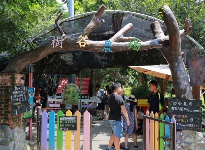 台南動物園農場 門票
