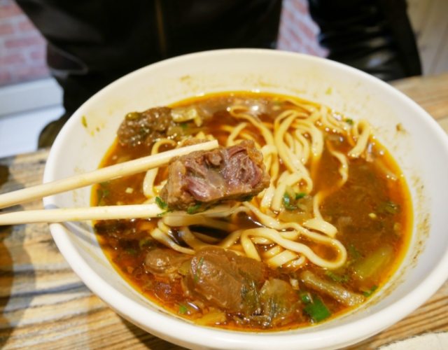 文化城牛肉麵