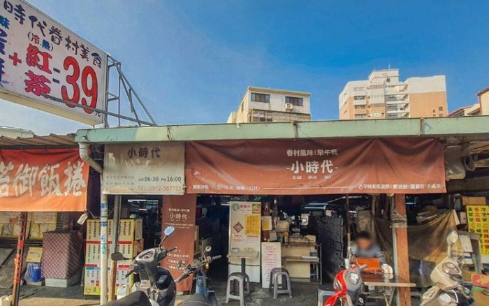 青海路小吃 青海路小吃