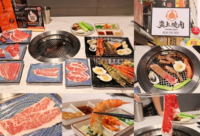 板橋燒肉推薦 板橋燒肉推薦