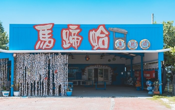 雲林海線美食 雲林海線美食
