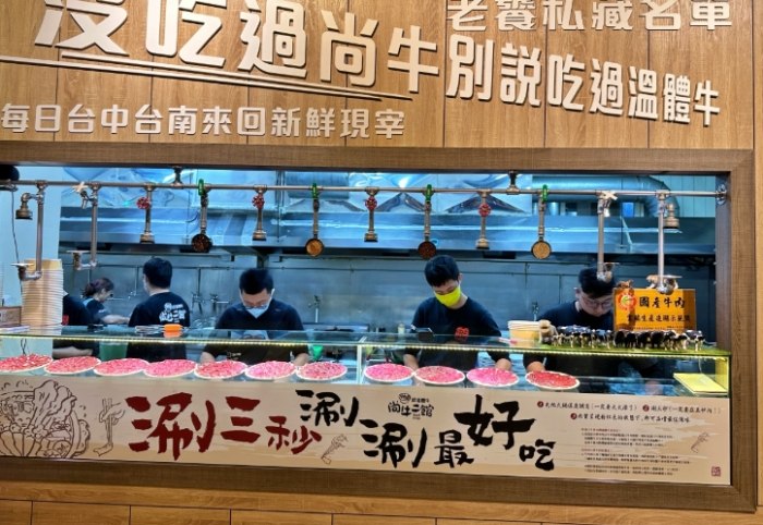 蒜香牛肉鍋 蒜香牛肉鍋