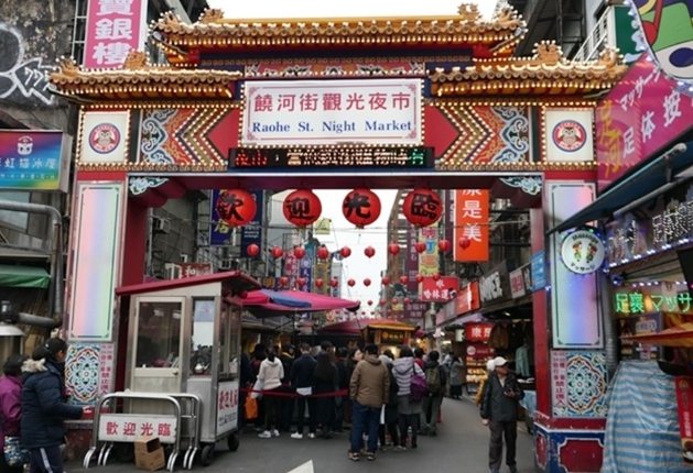 士林夜市饒河夜市哪個好