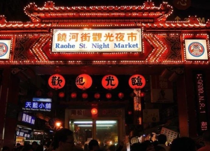 台北夜市推薦