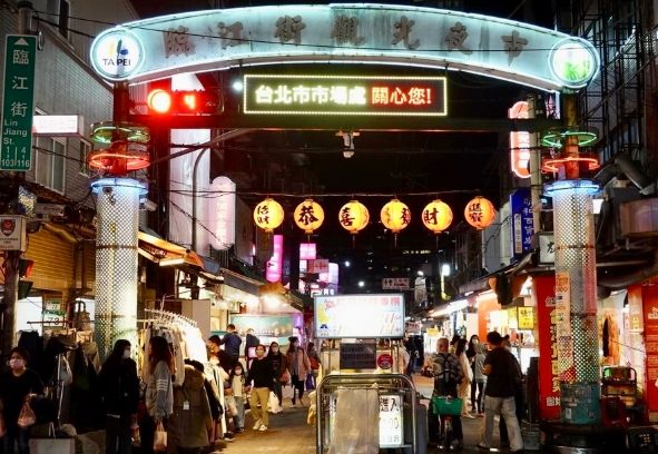 士林夜市饒河夜市哪個好