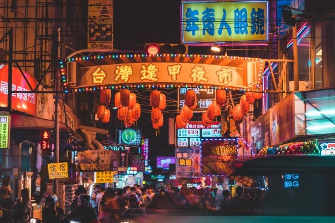 夜市美食推薦 夜市美食推薦