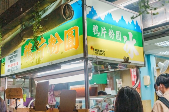 夜市美食 夜市美食