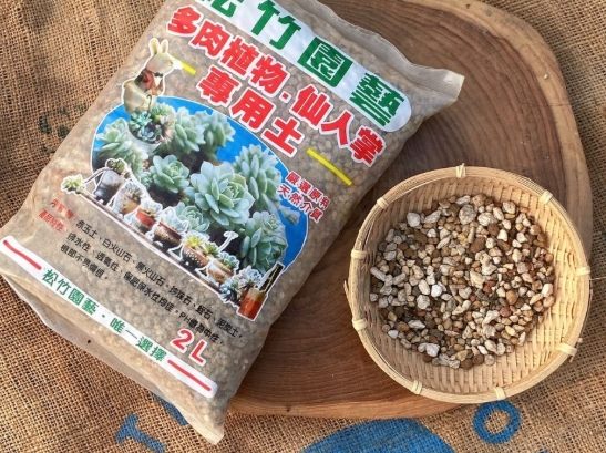 多肉植物土壤 多肉植物土壤