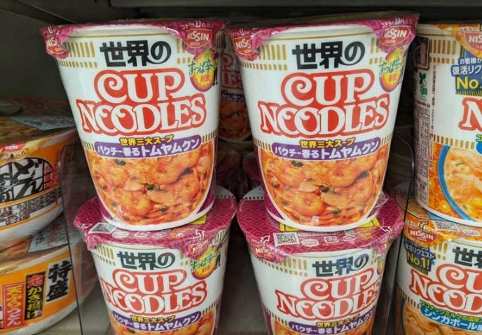 日本日清泡麵 台灣 攜帶 日本日清泡麵 台灣 攜帶