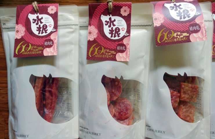 台灣肉乾防腐劑標準