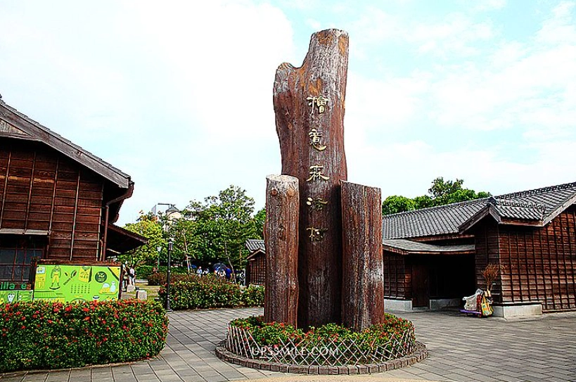 嘉義博物館推薦 嘉義博物館推薦