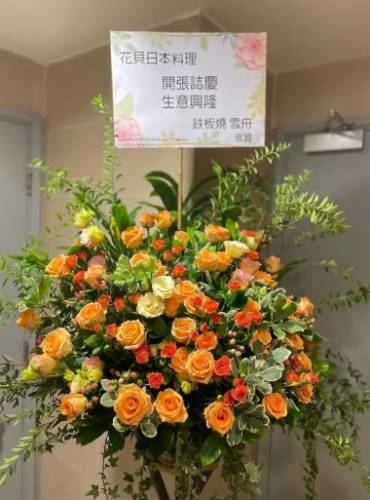 開幕祝賀詞範例