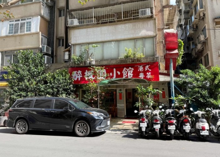 小巨蛋餐廳推薦