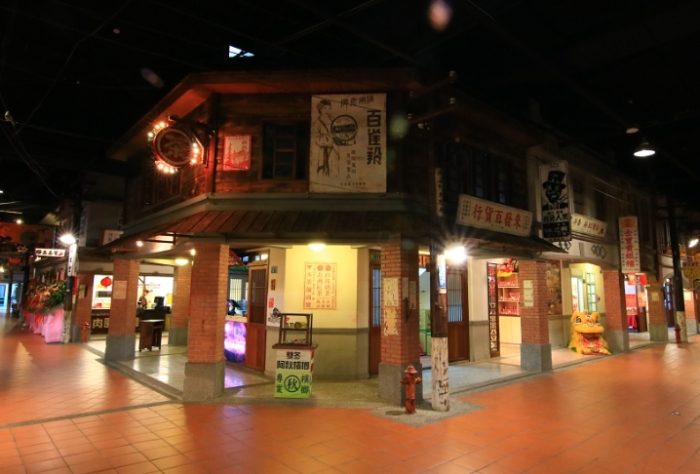 寶島時代村評論