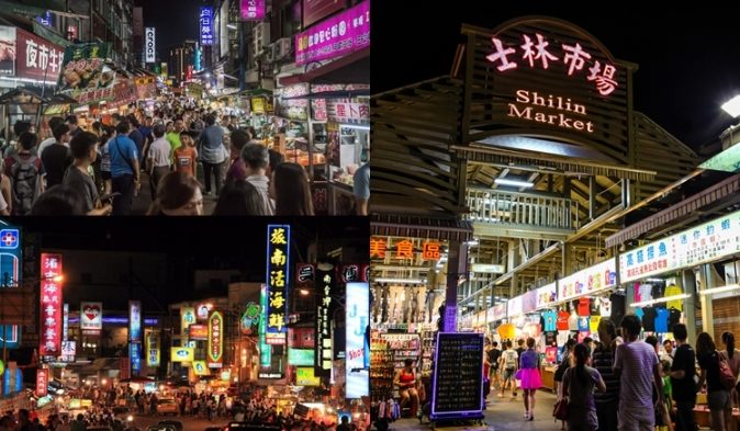 台北夜市推薦