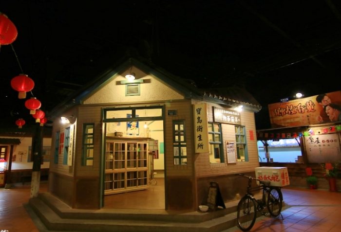 寶島懷舊時代村