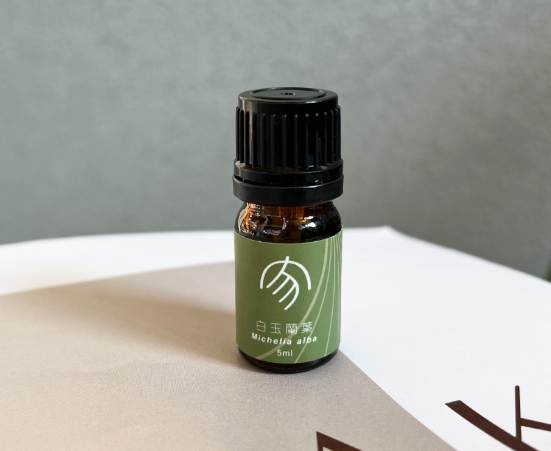 白玉蘭葉精油調配比例