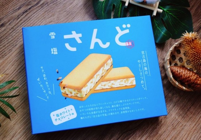 沖繩必買特產 沖繩必買特產