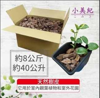 松樹肥料推薦 松樹肥料推薦