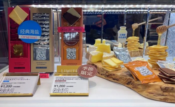 福冈特产 福冈特产