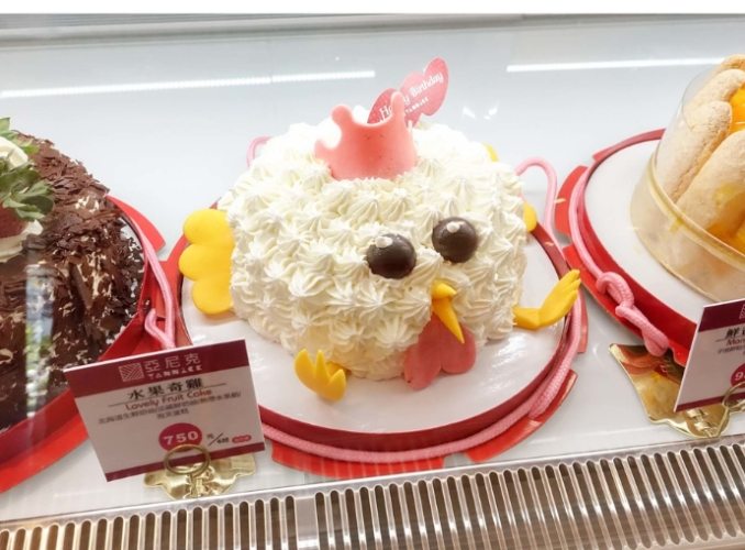 安平甜點店 安平甜點店