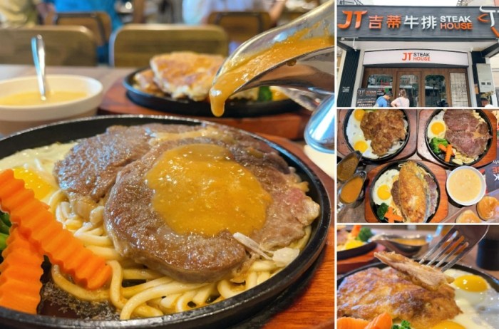 中壢高cp值餐廳