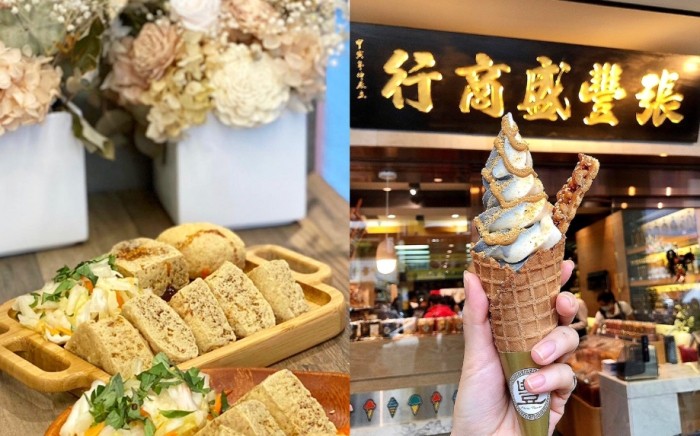 中壢高cp值餐廳