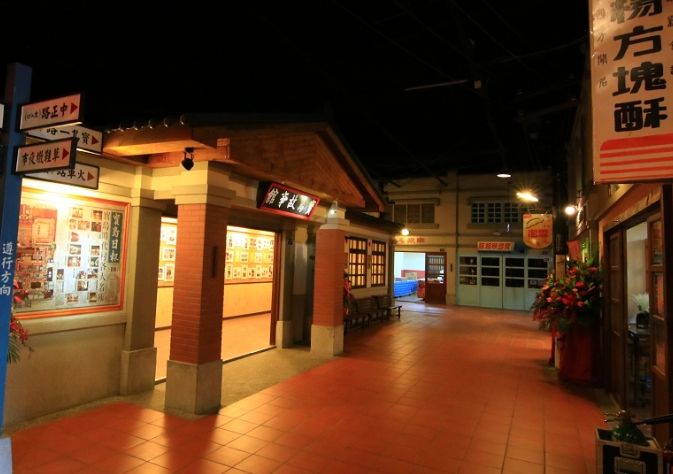 寶島時代村評價