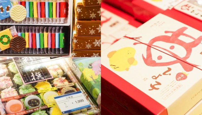 福岡機場伴手禮