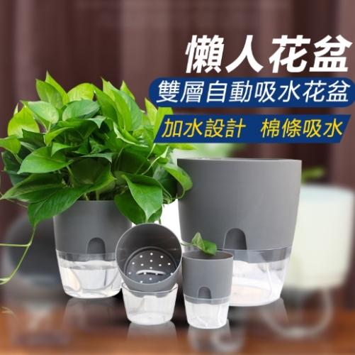 自動吸水花盆 優缺點 自動吸水花盆 優缺點