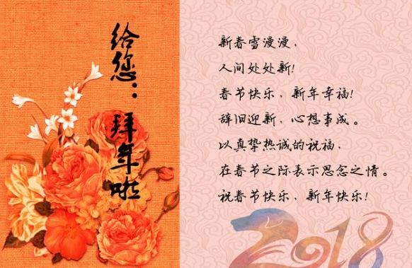 賀詞寫作 賀詞寫作