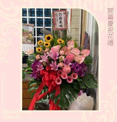 開幕賀詞範例 開幕賀詞範例