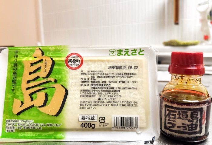 石垣島特產 攜帶 石垣島特產 攜帶