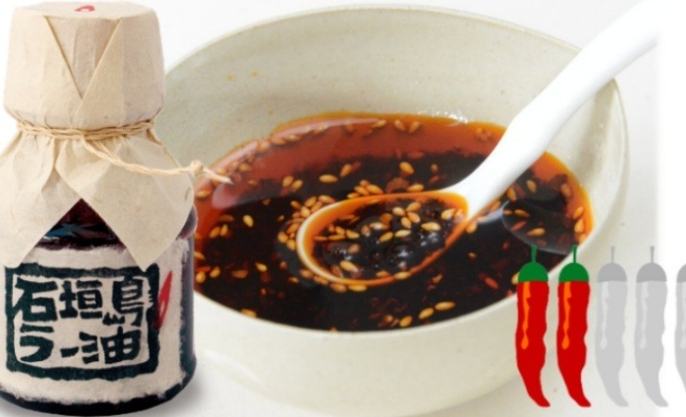 石垣島辣油 入境台灣 石垣島辣油 入境台灣